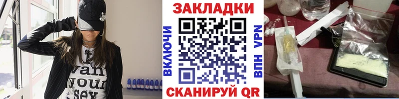 Все наркотики Находка СК АМФ БУТИРАТ Меф мяу мяу Гашиш