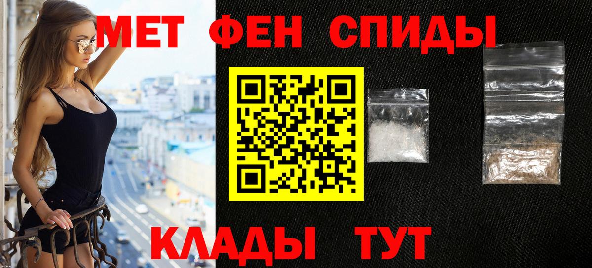 АМФ 98%  Amphetamine  Находка  Вход с VPN 