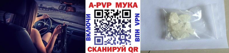 Alpha-PVP крисы CK  Находка 