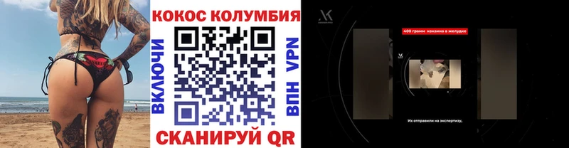Cocaine 98%  Находка 