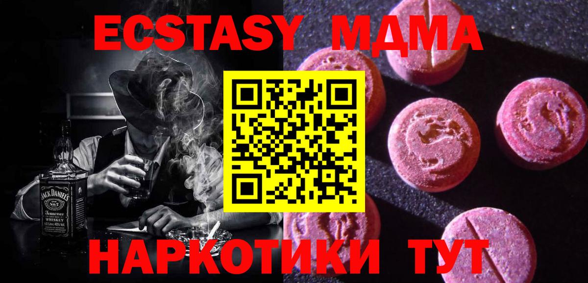 ЭКСТАЗИ 99% Находка