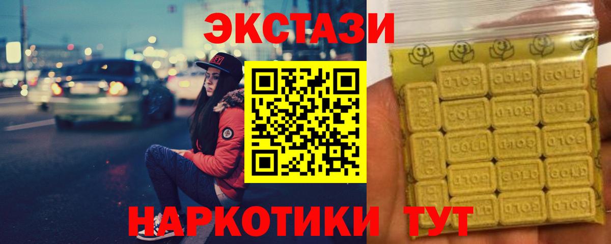 МЕТАМФЕТАМИН  Вход с VPN  LSD-25  Мефедрон кристаллы  Находка  ГАШ  COCAIN  Магазин наркотиков  Гашиш  ТГК 