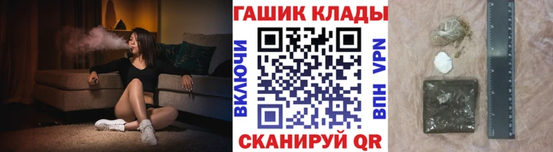 hydra tor Находка Гашиш Cannabis цены