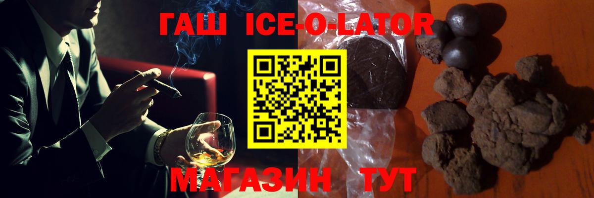 ГАШИШ  Вход с VPN  Находка  ГАШИШ hashish  цены наркотик  ГАШИШ ice o lator 