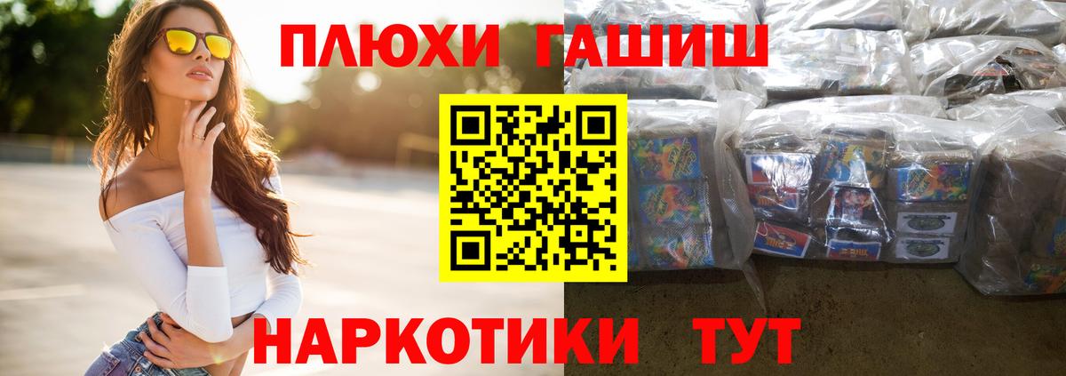 Гашиш Изолятор Находка