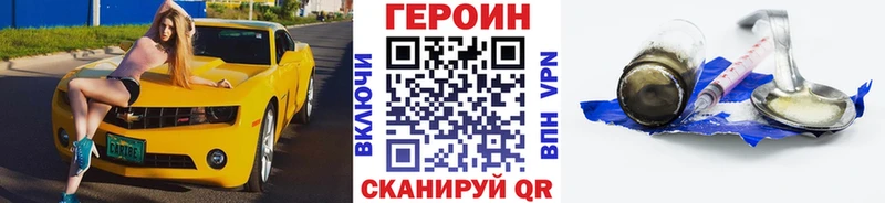 ГЕРОИН Афган  Находка 