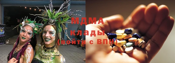 тгк Майский