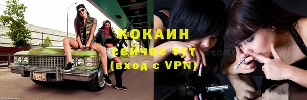 COCAINE Магас