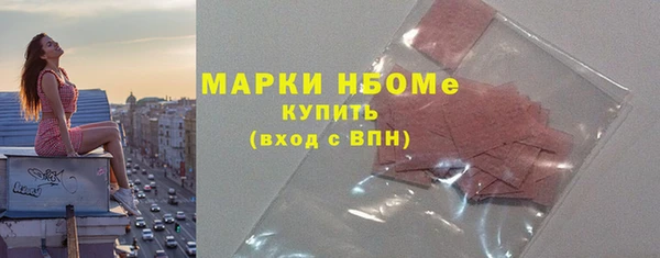COCAINE Магас