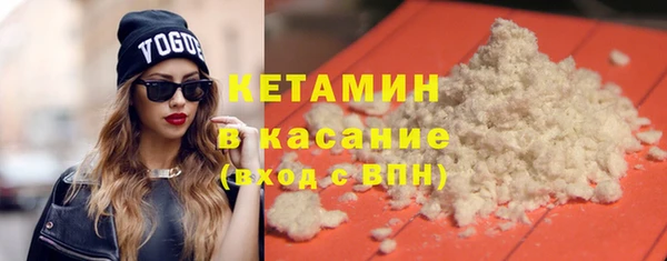 COCAINE Магас