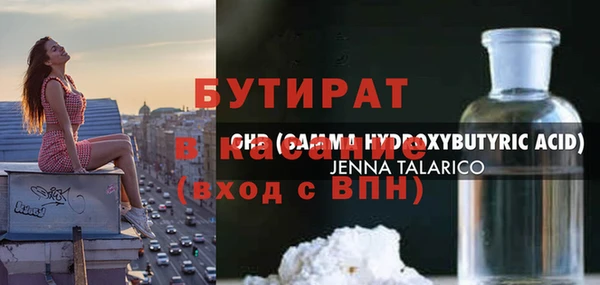 тгк Майский