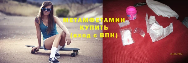 тгк Майский
