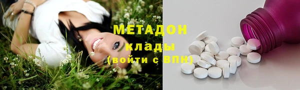 ALPHA PVP Медногорск