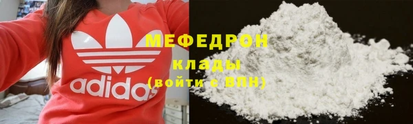 COCAINE Магас