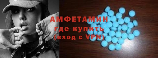 тгк Майский