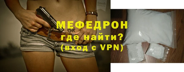 тгк Майский