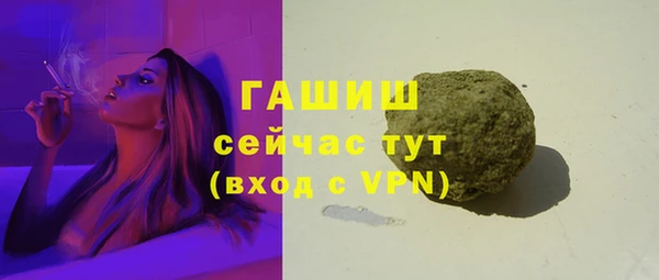 COCAINE Магас