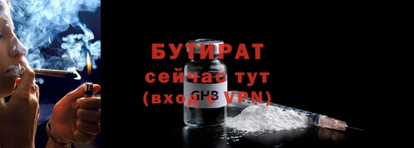 ALPHA PVP Медногорск