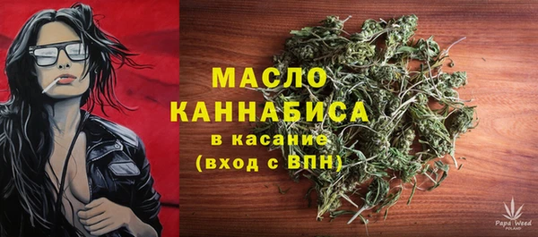 ALPHA PVP Медногорск