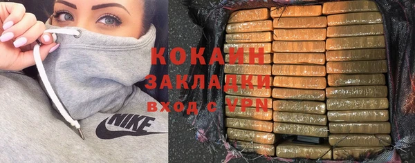 COCAINE Магас
