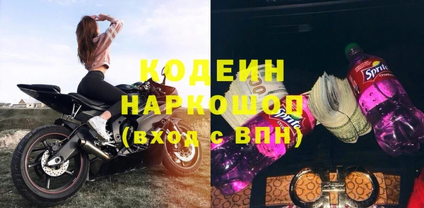 бутик Приозерск