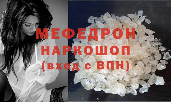 ALPHA PVP Медногорск