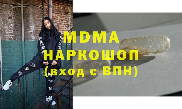 тгк Майский