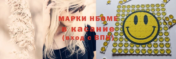 COCAINE Магас