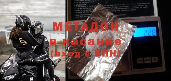 ALPHA PVP Медногорск