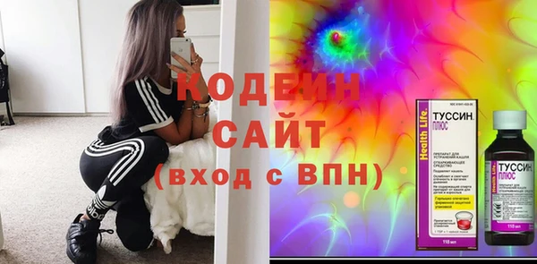 гидропоника Михайловка