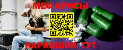 ешки Пенза