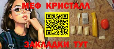 ешки Пенза