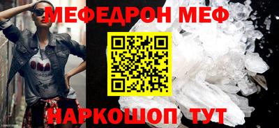 ешки Пенза