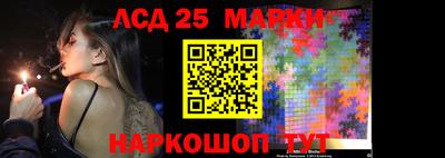 мдма Партизанск