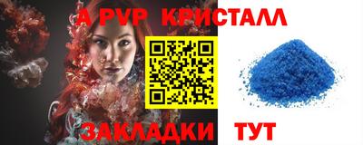 ешки Пенза