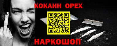 альфа пвп VHQ Первоуральск