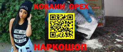 мдма Партизанск