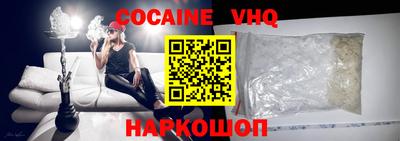альфа пвп VHQ Первоуральск