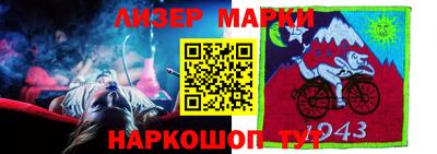 альфа пвп VHQ Первоуральск