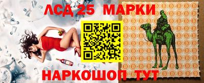 мдма Партизанск