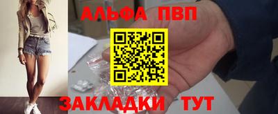 мдма Партизанск