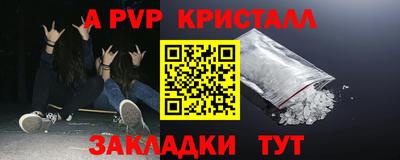 ешки Пенза