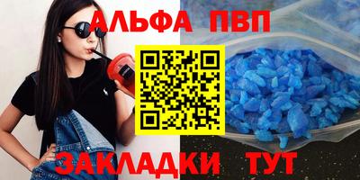 ешки Пенза