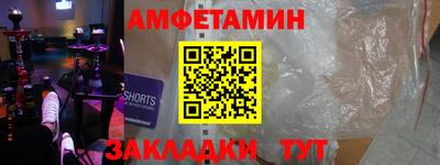 мдма Партизанск