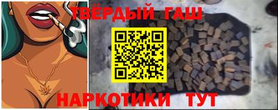 мдма Партизанск