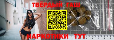мдма Партизанск