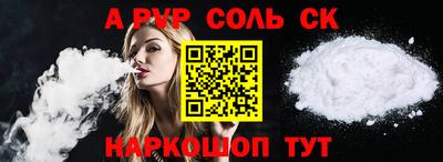 ешки Пенза