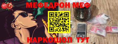 ешки Пенза