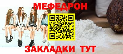 ешки Пенза