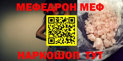 мдма Партизанск